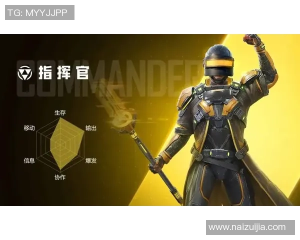 和平精英V5技术深度解析与游戏体验提升的创新探索