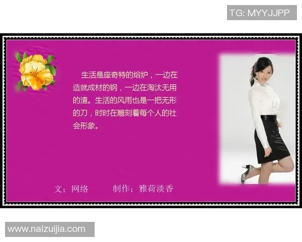 深度对话:杨静如何在和平精英中找到人生的意义与乐趣