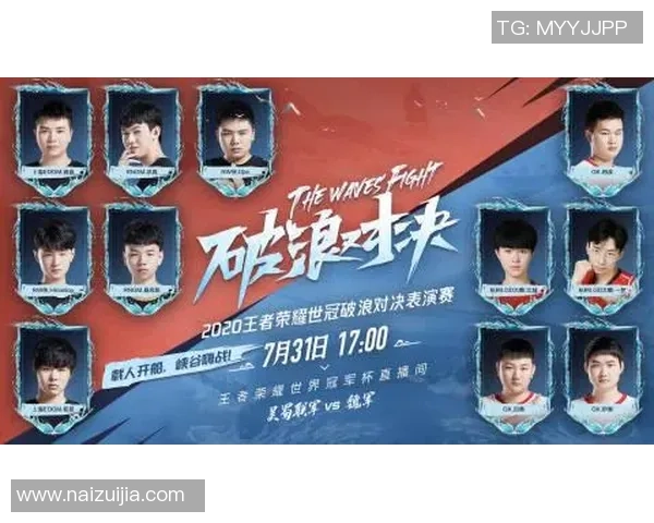 吴伟独家分享王者荣耀游戏心得与技巧助你轻松上分提升战斗力